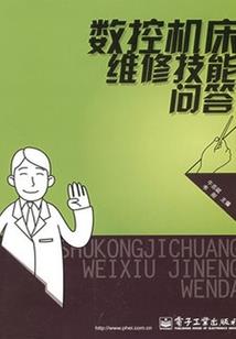 丹武圣皇