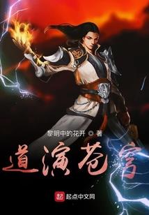 魂兽天王