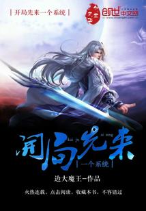 苏大小姐的血族老公