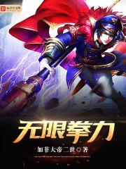 浴血重生之权少心尖宠
