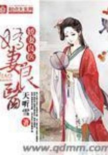 和校花除魔卫道的日子