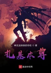 冰火重天
