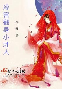 凤战天下