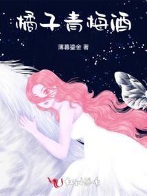 风倾天下：妃出农户