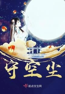 鬼怪教师