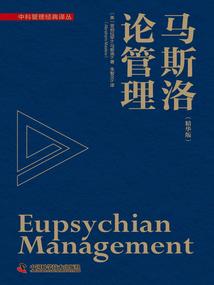 进化：绝世雄狮