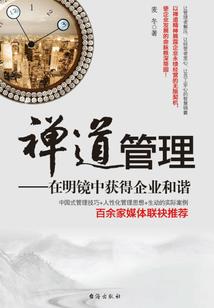 浮尘游记
