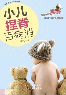 血灵途