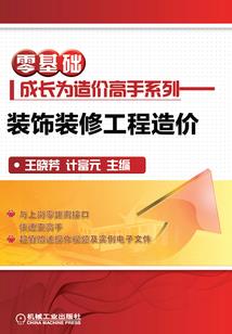 就在那年秋天