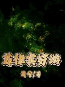 双生灵魂契