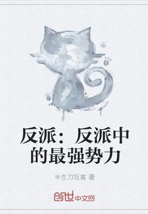 邪王追妻爷求约