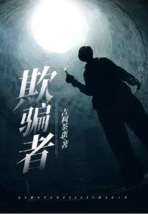 罪之原