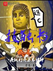 武破绝世