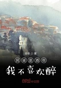 末世狂欢之王牌铲屎官