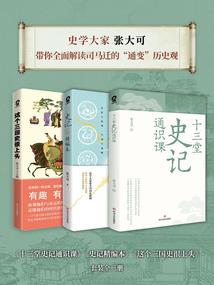 魔天灭世诀