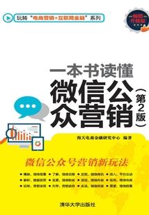 中国玛丽