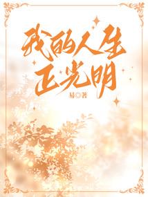浮华尽失月逝假面