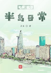 魅力小丫头：遵命，我的女王陛下
