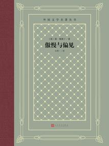 传世龙骑士