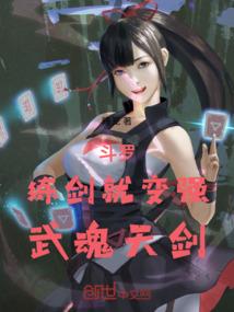 王爷别太坏