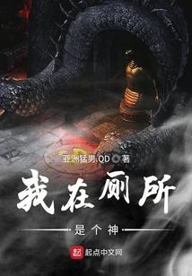 四方城传奇之最不靠谱教主