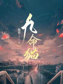 璃月随想