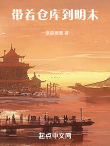 我欲横刀向天笑！