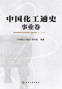 血溅四兽