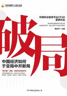 罪命：罪恶之都