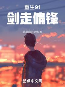 将门猫女
