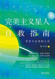 宇文子忧词传