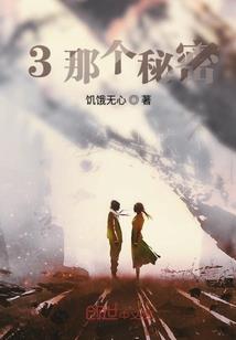 追妻36计：萧少的独家专宠