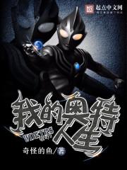 无限之佛国