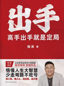 两界开战，我成了救世主