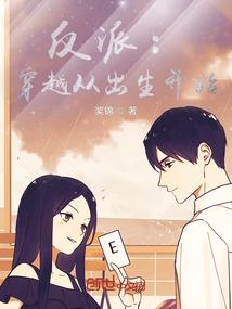 次元之星际世界