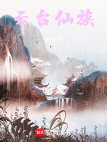 恶魔老板的宝贝狂躁女