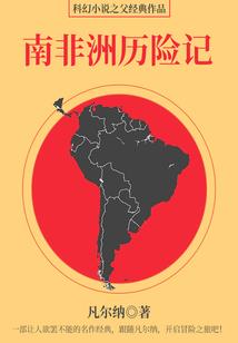 原力江湖