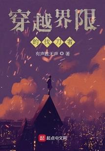 恨生花
