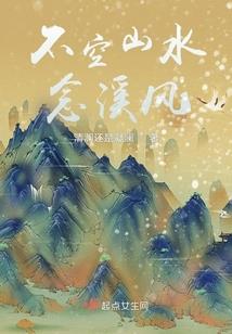 秩序者们