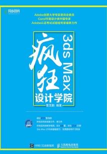 EXO之呆萌丫头蠢萝莉