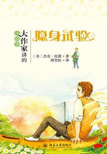 阴阳莫辩宝剑横