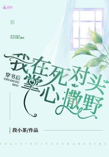 陷入蛇腹二更