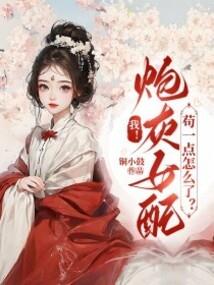30岁后人生选择记