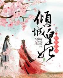 作祖成圣