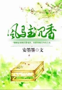 千翎与浔
