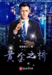 同帝传奇