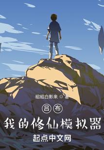 半生归来仍少年