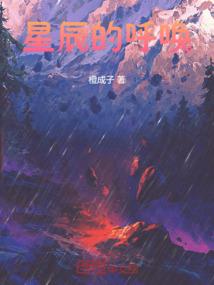 云深晴归处