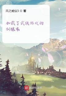 君少的悍妻