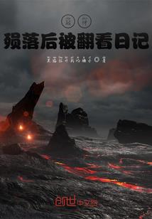 情道渺渺